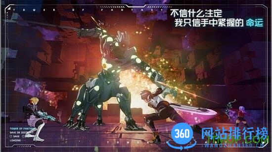 完美世界幻塔 v3.0.140.84524 安卓版 2