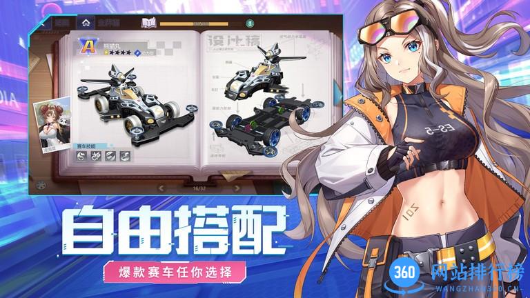 终极漂移新版本2022 v1.0.1 安卓版 2
