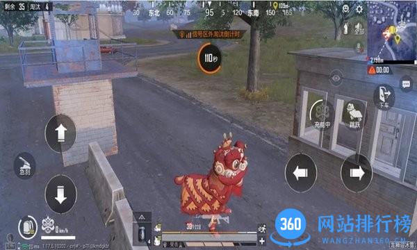 精英战地吃鸡手机版 v1.0 安卓版 1