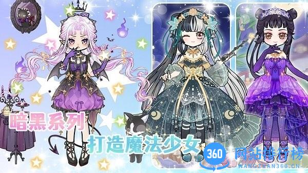 美美公主换装日记最新版 v1.0 安卓版 1