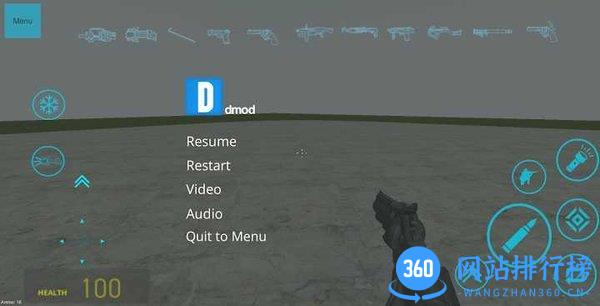 dmod手机版 v0.8.4 安卓版 1
