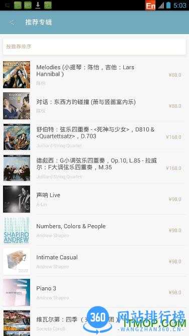 索尼精选app v3.7.2官方安卓最新版 0