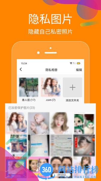 抖商虚拟助手免费版 v2.5.6 安卓版 2