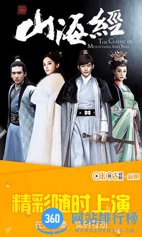 咪咕视频会员版下载