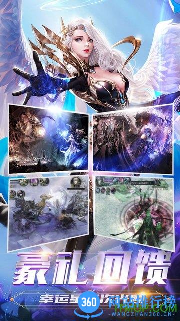 魔域手游小七版 v10.3.0 安卓版 2