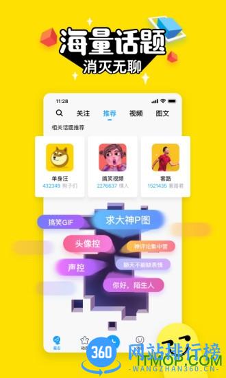 最右去广告去更新破解版 v6.0.11安卓最新版 2