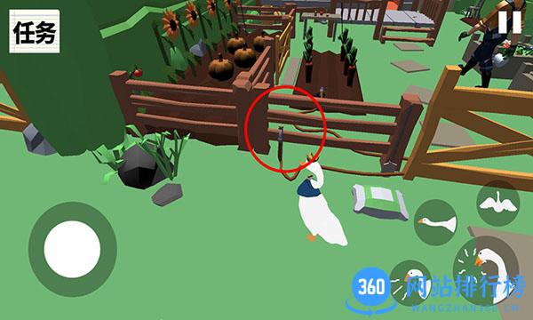 捣蛋大鹅模拟器手机版 v1.1.4 安卓最新版 1