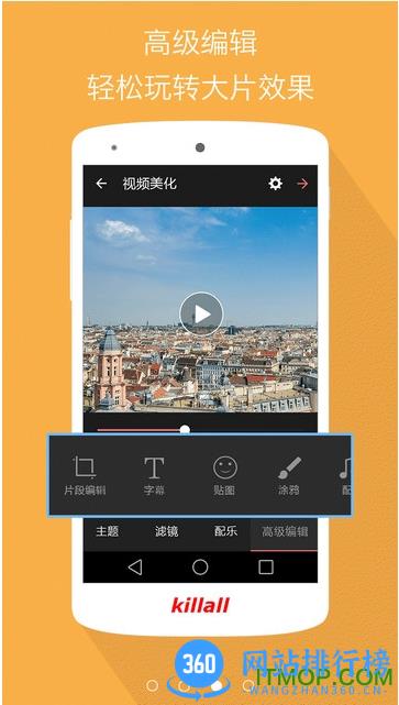 VideoShow pro中文专业版 v10.1.7.0 cn安卓版 2