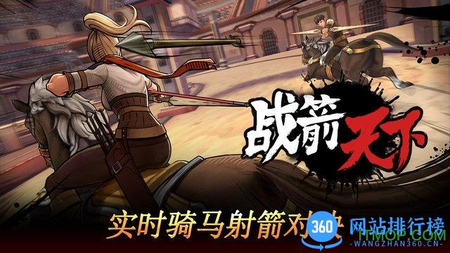 战箭天下九游最新版 v1.0.45 安卓版 2