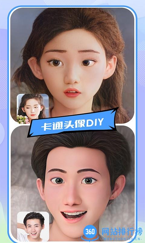 盐田相机免费版 v1.4.0安卓版 2