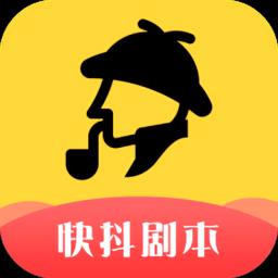 人人短视频剧本