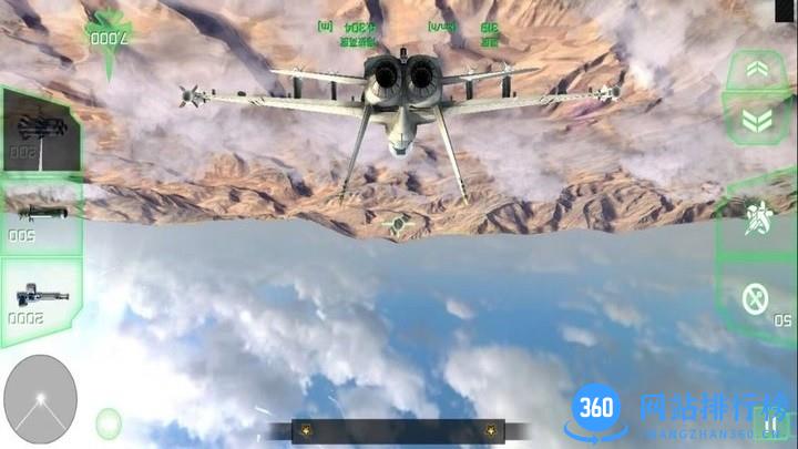 巅峰空中决战游戏 v1.0.0 安卓版 0