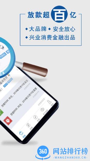 空手到 v2.1.0官方安卓版 1