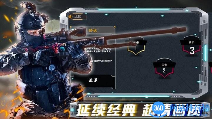沙盒时代枪战官方正版 v1.0 安卓版 0