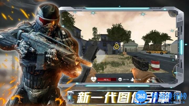 沙盒时代枪战官方正版 v1.0 安卓版 3