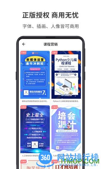 图怪兽app
