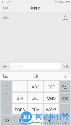 搜狗输入法小米定制版去限制版本