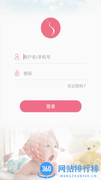 母子手册医生