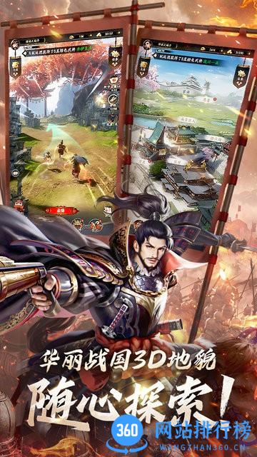 忍者荣耀官方版 v1.0.6 安卓版 2