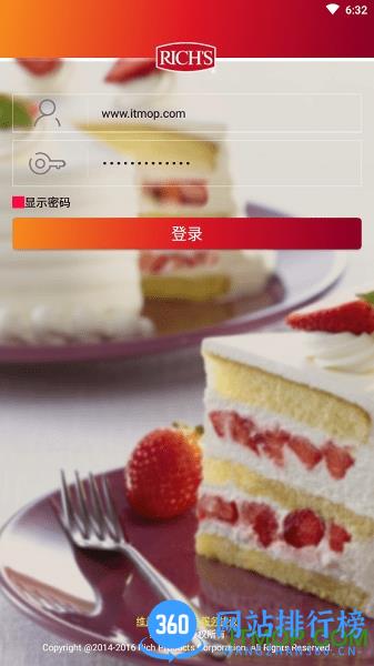 苏州维益食品
