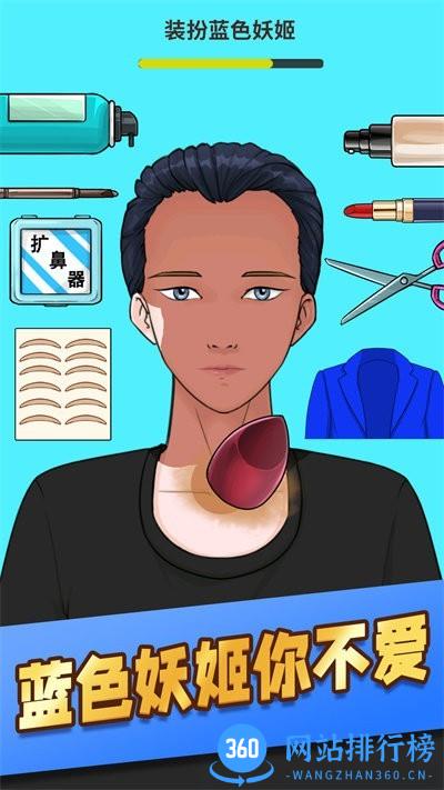 理发小达人官方免费版 v1.0 安卓版 2