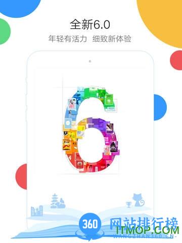qq阅读器手机旧版 v8.0.7.888官网安卓版 1