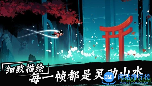忍者必须死3游戏最新版