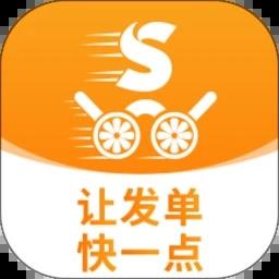 微刷快点商户版