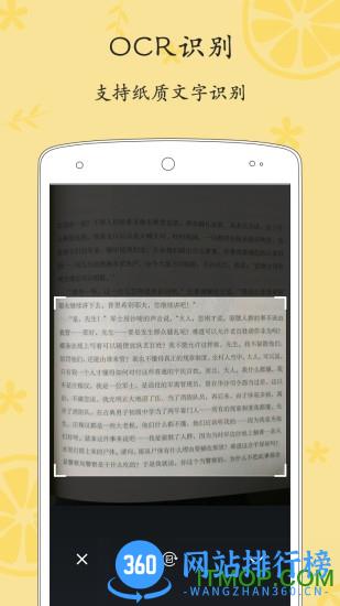 轻记事本 v2.2.8 安卓版 1