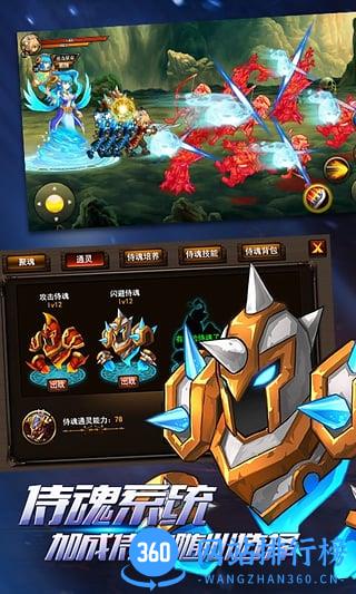格斗之皇1000000钻礼包 v5.3.0 安卓版 1