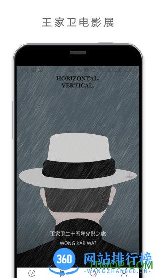 欢喜首映app 欢喜首映app