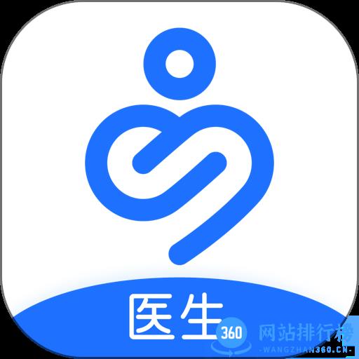 唯医骨科医生版