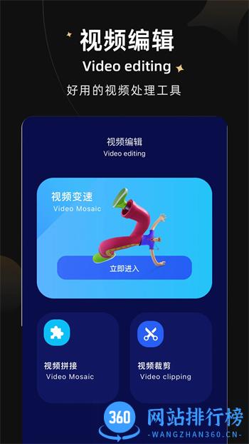 包子视频 v1.4官方安卓版本 3