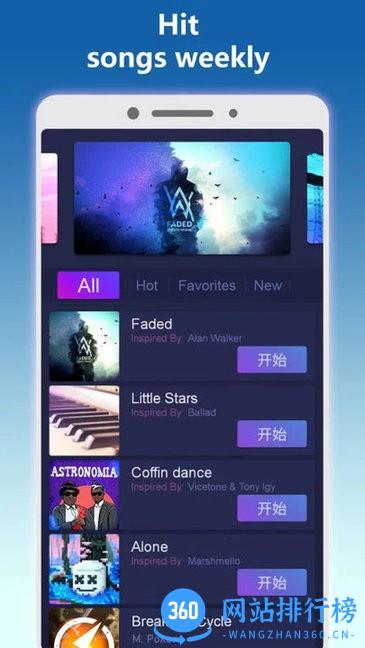 钢琴派游戏 v1.4 安卓版 1