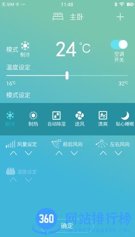 大金金制空气最新版 v4.3.6安卓版 2