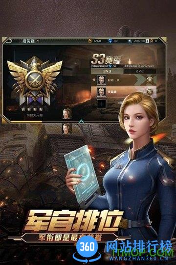 全球行动九游版 v1.12.1 安卓版 2