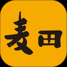 麦田在线客户端