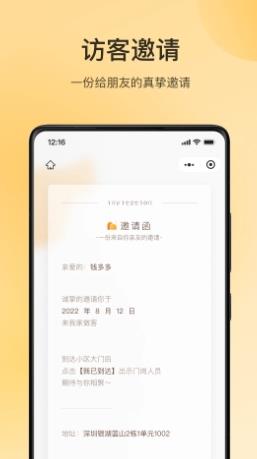 朝昔 v1.5.2 最新安卓版 0