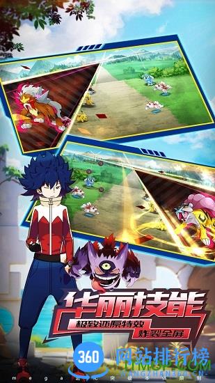 口袋觉醒测试服 v2.1.0.45106 安卓版 3