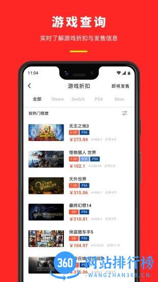 机核gadio游戏电台 v2.17.1 安卓版 2