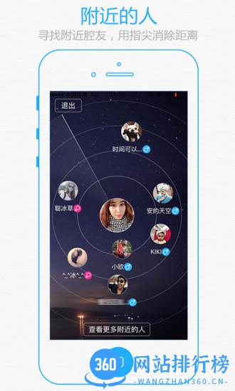 义乌十八腔论坛触屏版 v5.4.7安卓版 2