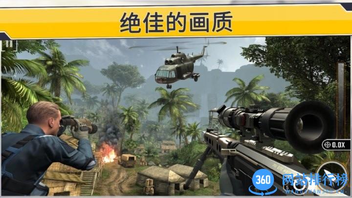 我狙击贼6游戏 v1.0.0 安卓版 1