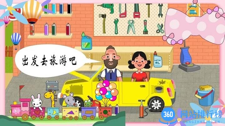 米加世界建筑乐园最新版 v1.1 安卓版 2