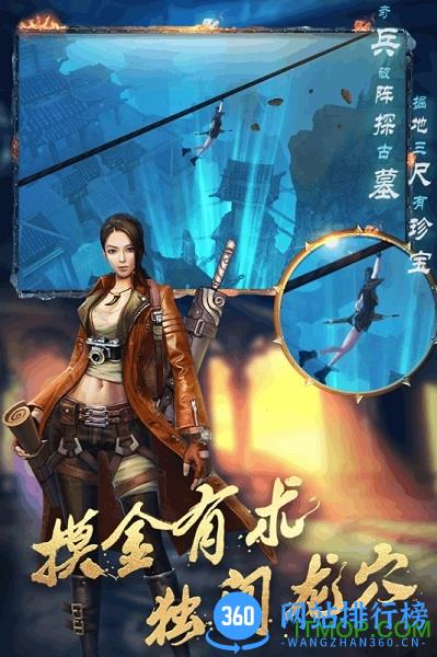 九游版游龙传说 v5.46.311.504.1 安卓版 1