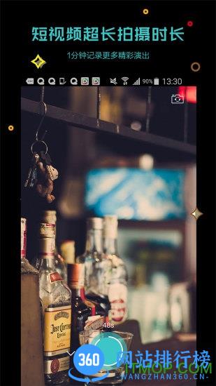 听果音乐 v3.6.13安卓版 1