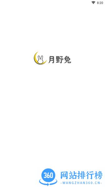 月野兔运动 v1.7.661安卓版 1