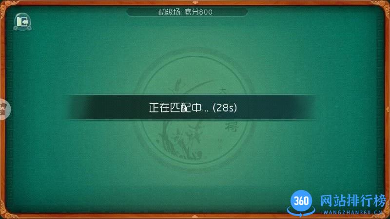 大唐麻将官方版 v10.4 安卓版 2