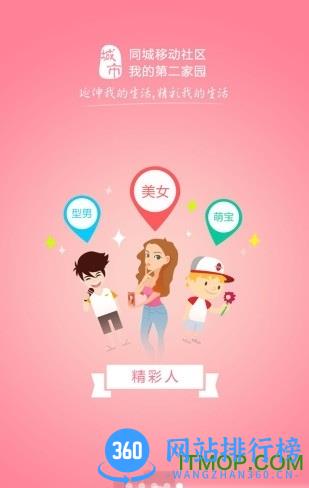 盐源在线app v7.6.9官网安卓版 0