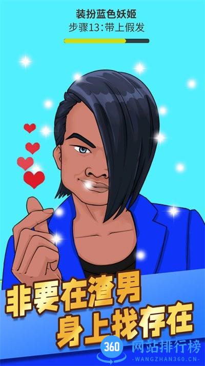理发小达人官方免费版 v1.0 安卓版 0