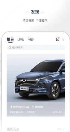 菱菱邦经销商版(LINGClub) V8.2.1 安卓版 2